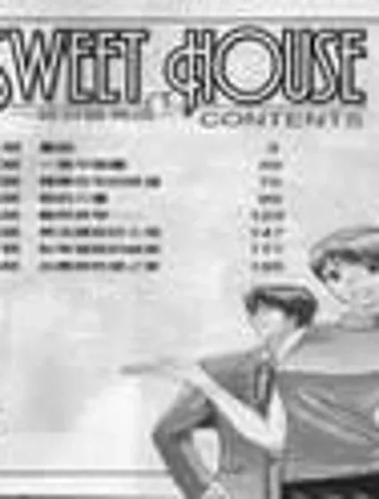 設計師物語封面