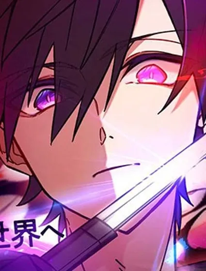 最強暗殺者異世界轉移封面