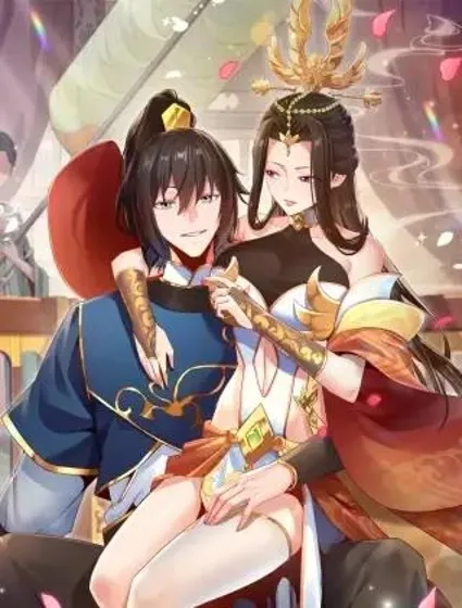 开局震惊女帝老婆，我无敌了！封面