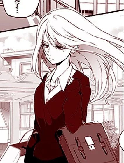 心儀的那個人原來是跟蹤狂封面