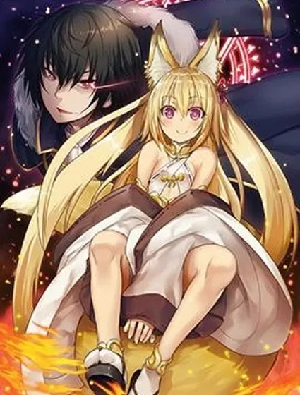 打造魔王大人的城镇！～近代都市就是最强的地下城～封面