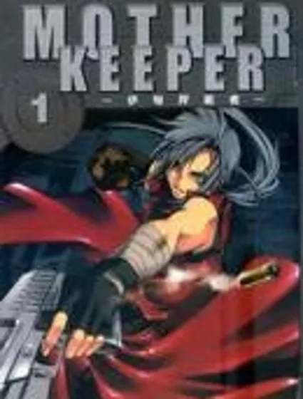 伊甸捍衛者封面