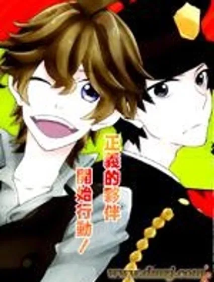 武士弗拉明戈Another Day封面