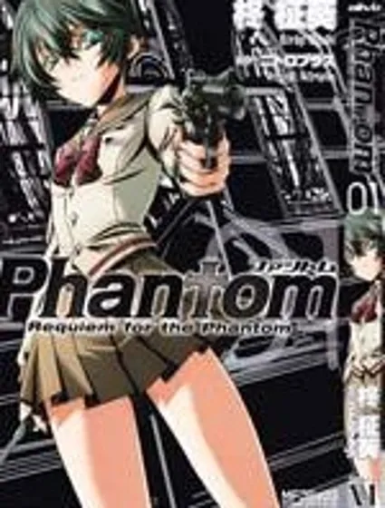 幻靈鎮魂曲phantom封面