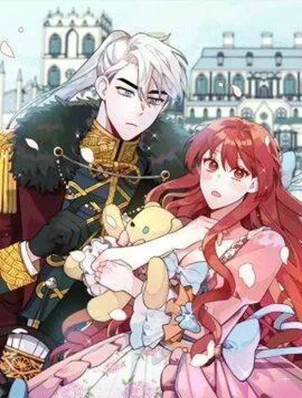 公爵大人的玩具熊封面