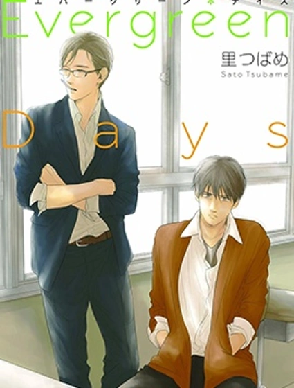 Evergreen Days封面