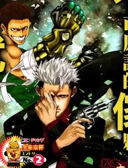 Deadman Killer封面