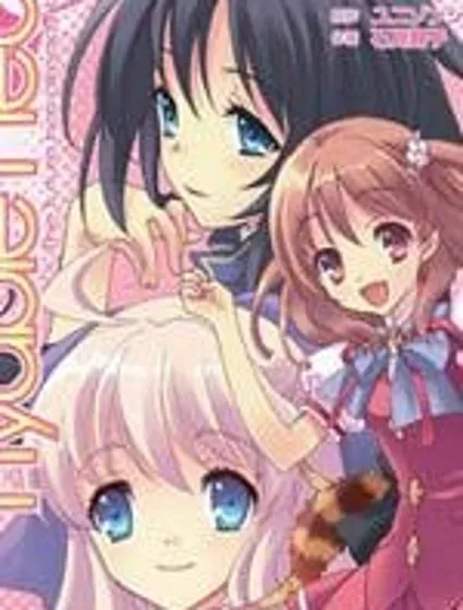 Flyable Heart 戀色甜點封面