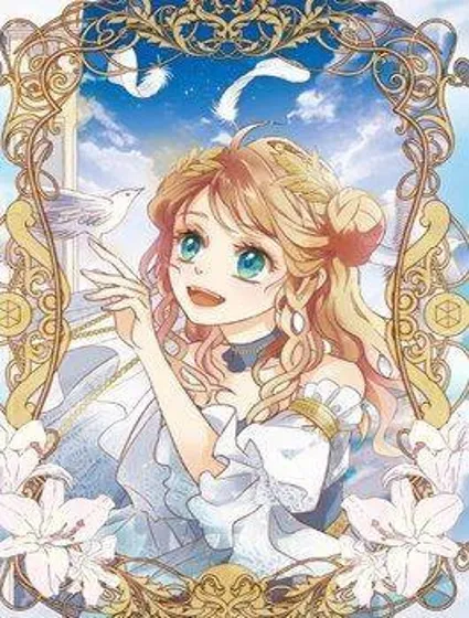 狄奥多之歌封面