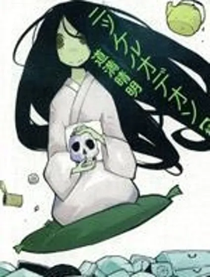 五分錢電影院【綠】封面