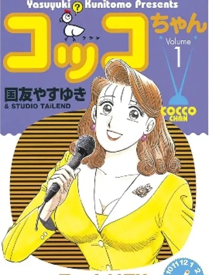 波霸女主播封面