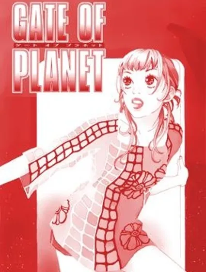 GATE OF PLANET封面