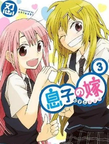 蘿莉未亡人封面