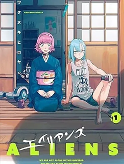 Aliens封面