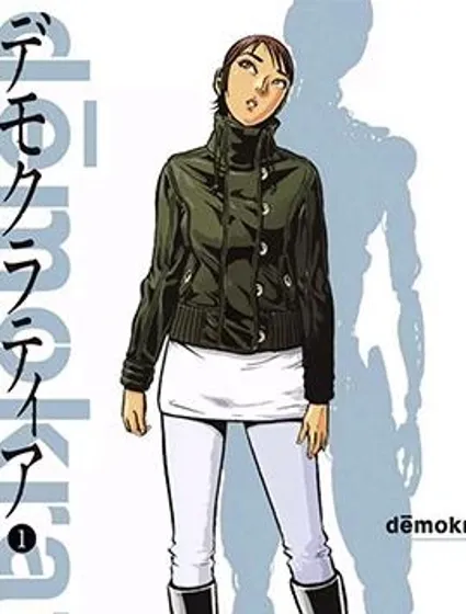 投票機器人少女封面