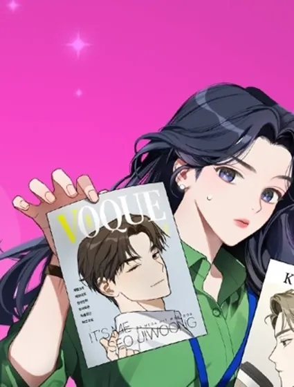 上司不上司封面