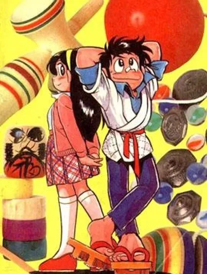 頑皮鬼阿超封面