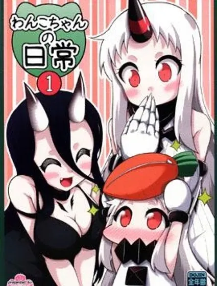 港灣醬的日常封面