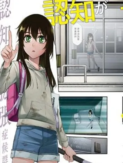 Blank Archives封面