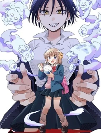 你沒發現已經第二碗了嗎？封面