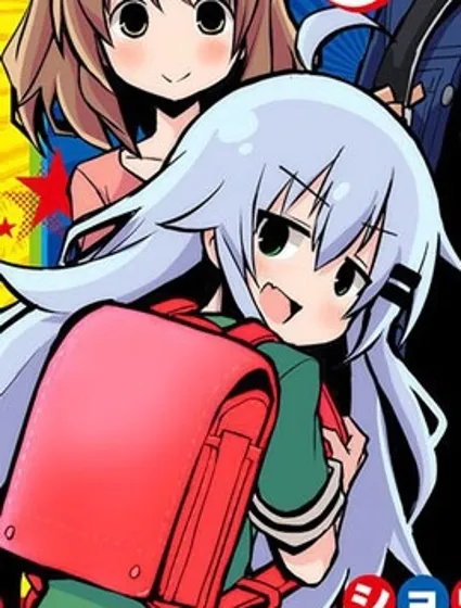 資深小學生阿隆封面