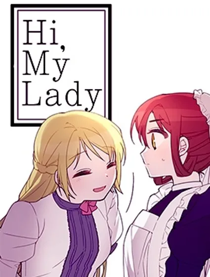 Hi, my lady封面