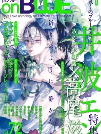 我的Blue Cat封面