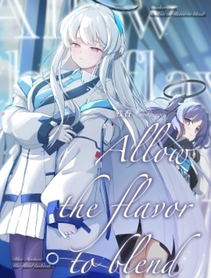 （C106）殘香-繾綣相融-封面