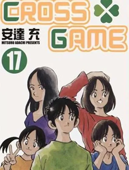 幸運四葉草封面