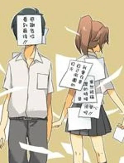 標簽的教室封面