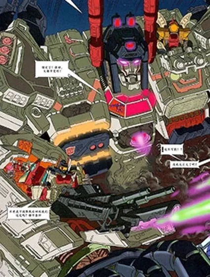 變形金剛：都市大戰封面
