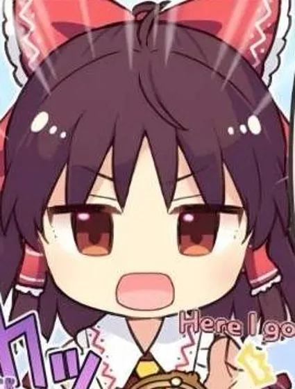 幻想鄉幻想譚封面