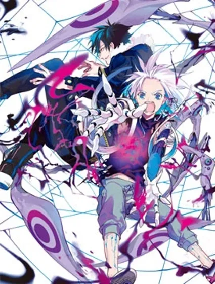 六道鬥爭紀封面