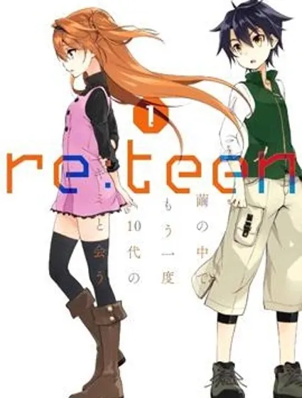 Re：teen 封面