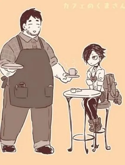 咖啡屋的熊叔封面