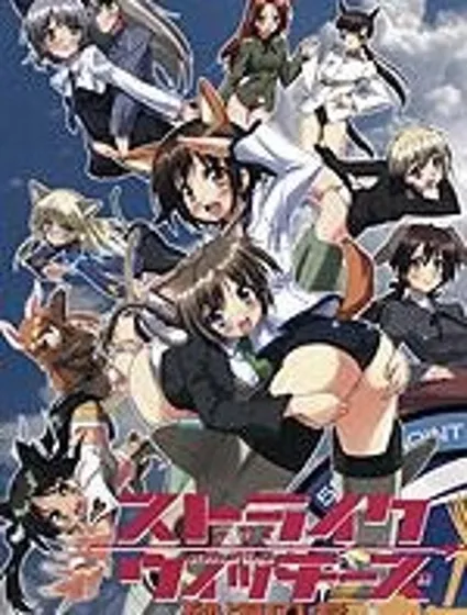 強襲魔女 沙漠之虎封面