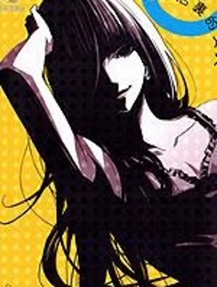 洗衣店里的女人封面