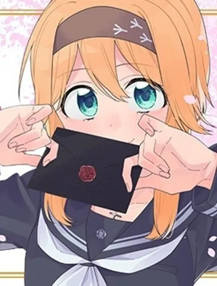 魔性少女的苦角封面