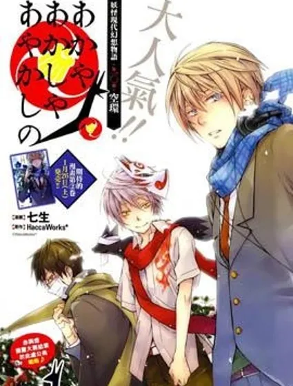 赤與燈皆有詭異封面