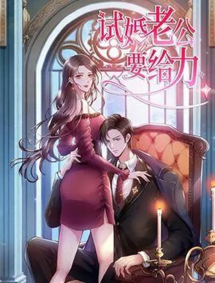 抱歉我拿的是女主剧本封面