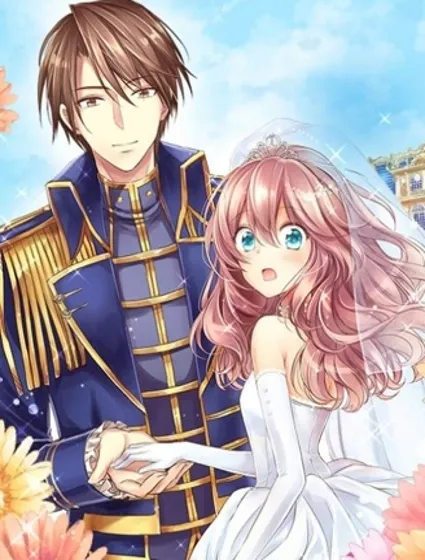 誰來說明一下狀況！~公爵邸的契約嬌妻~封面