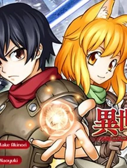 用制御魔法开荒异世界封面