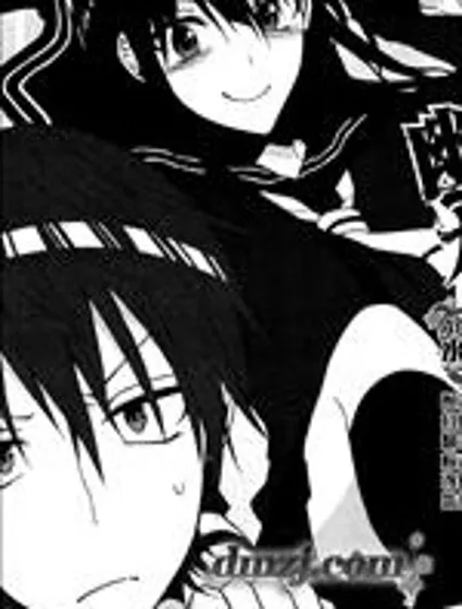 幽靈女朋友封面