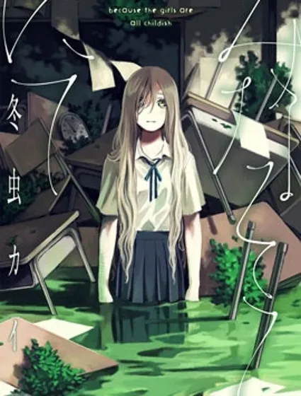 所有人都在那裡封面