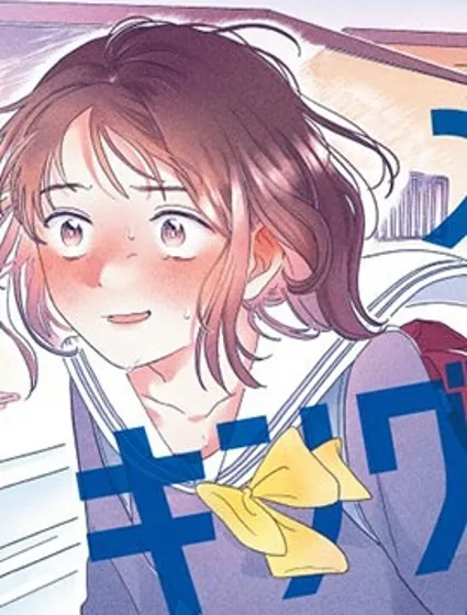 我家是王國封面