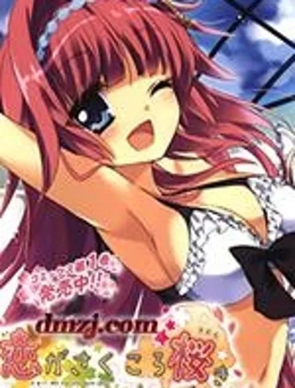 戀花綻放櫻飛時Charming scarlet封面