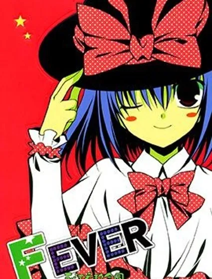 FEVER-永江衣玖合同封面