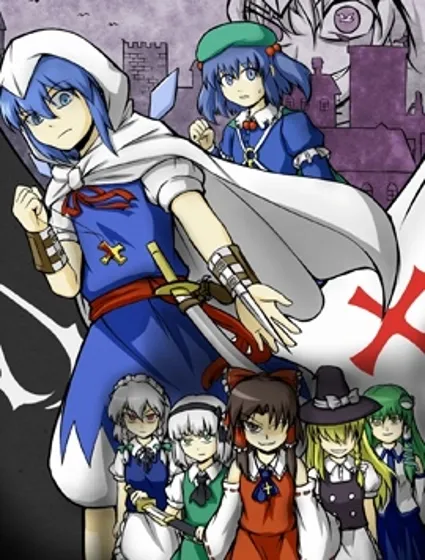 Assassin's Creed ⑨封面