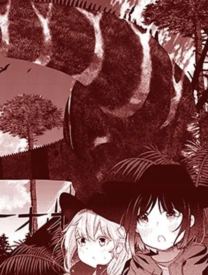 六億年的博物旅行封面