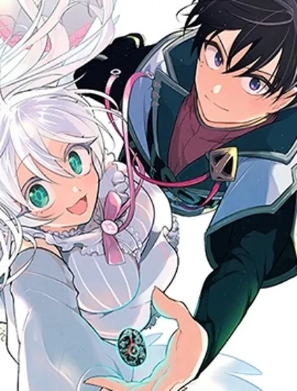 黎明的魔女封面